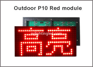 CHINA 320*160mm 32*16pixels P10 rotes geführtes Modul im Freien für einzelne rote Farbe P10 führte geführtes Zeichen der Nachrichtenanzeige fournisseur