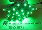 LED beleuchtet der Punktlicht Gartengebäudedekoration LED DC5V LED des Rücklichtlichtschachts geführte Zeichen Buchstabe fournisseur