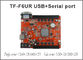 TF-F6UR USB+Serial Port LED-Steuerkarte 10240*128 Pixel Unterstützt Single, Double LED Moving Sign Controller Board fournisseur