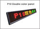 BX-5AT Steuerkarte RS232 Serienanschluss ONBON Led-Controller für einfarbige und doppelfarbige Led-Displays fournisseur
