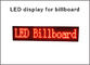 Anzeigenmodule Platte 320*160 32*16pixels 5V P10 LED für geführte in einer Liste verzeichnende Mitteilungswandwerbung beleuchtet fournisseur